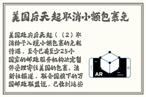 永劫无间黑客攻击后宁红夜原图