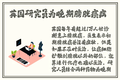 我们班的班花是个小烧杯