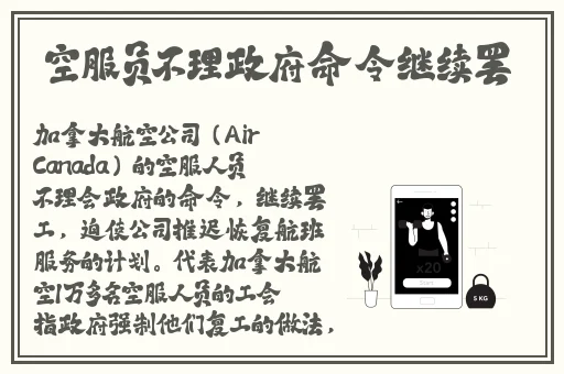 欧美激情国产日产
